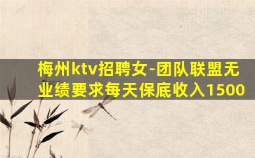 宣城夜场招聘