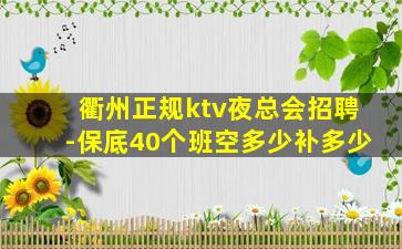 海南酒吧招聘